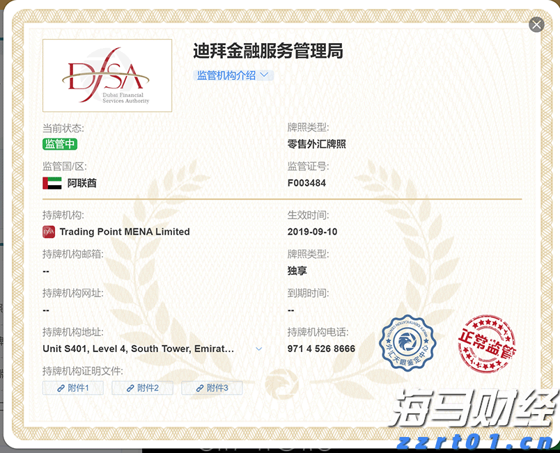 今年第17号台风将于18日生成！18日夜间至20日梅州南部有大到暴雨局部大暴雨