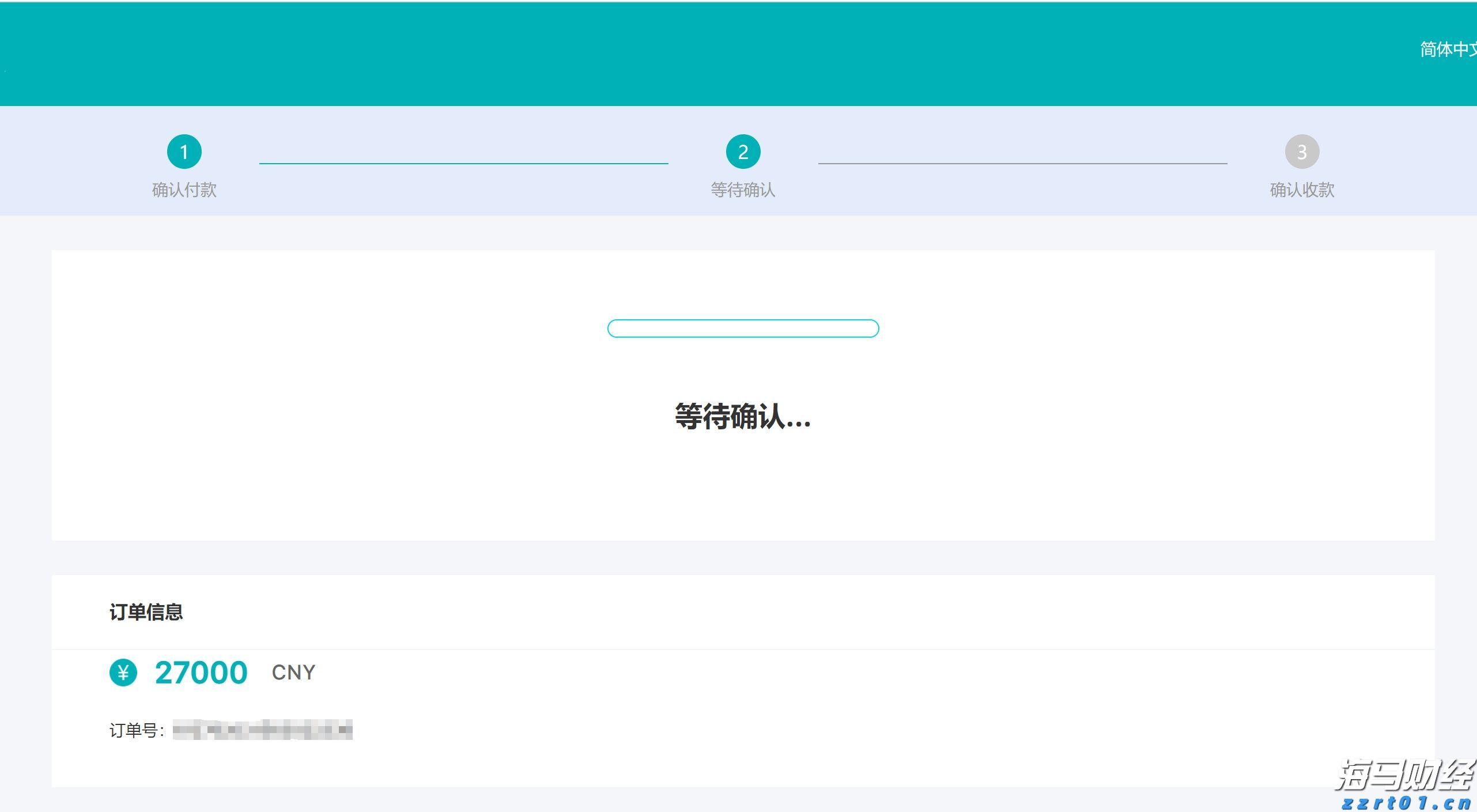 美股动态 | 名创优品(MNSO.US)股价上涨逾8% MINISO LAND全球首店销售超亿