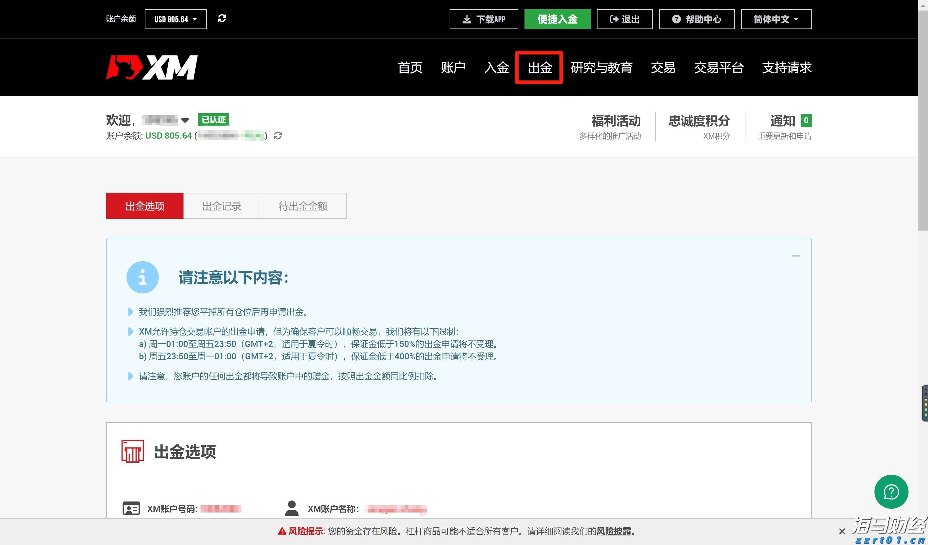 福建严管食品安全守好“开学第一餐”
