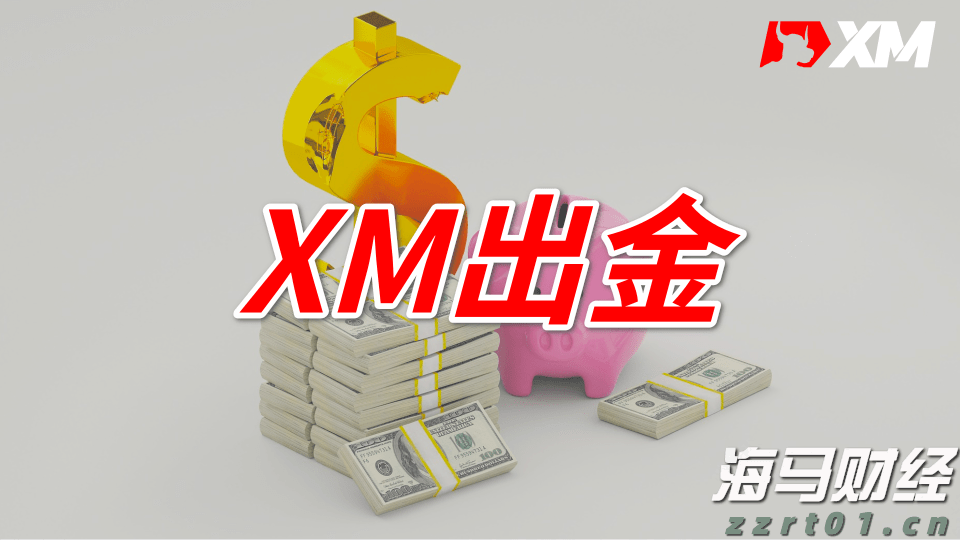 “省超”正式开赛！珠海聚杰31日对阵汕头抽象​