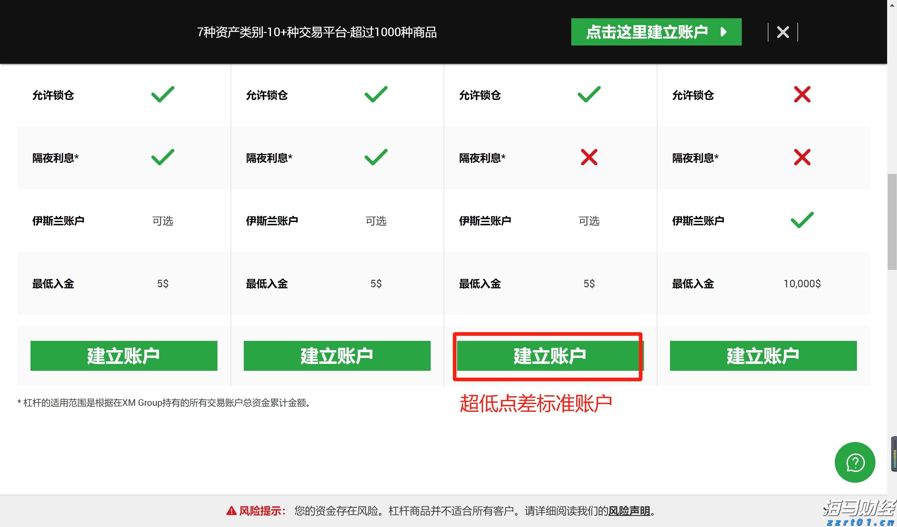 河南省市场监管局发布打击整治养老诈骗专项行动典型案例