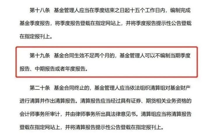 燃石医学(BNR.US)：7月股价累涨超160%，市场博弈扭亏预期