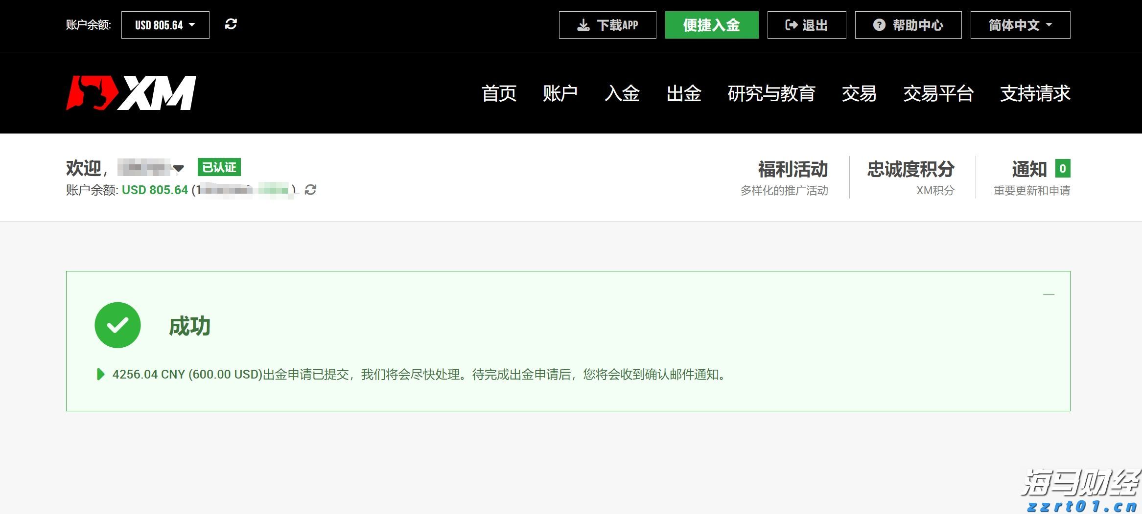 摩根士丹利点评特斯拉(TSLA.US)解散Dojo团队:“DOGE式效率”革命启动,百亿AI开支有望重配机器人赛道