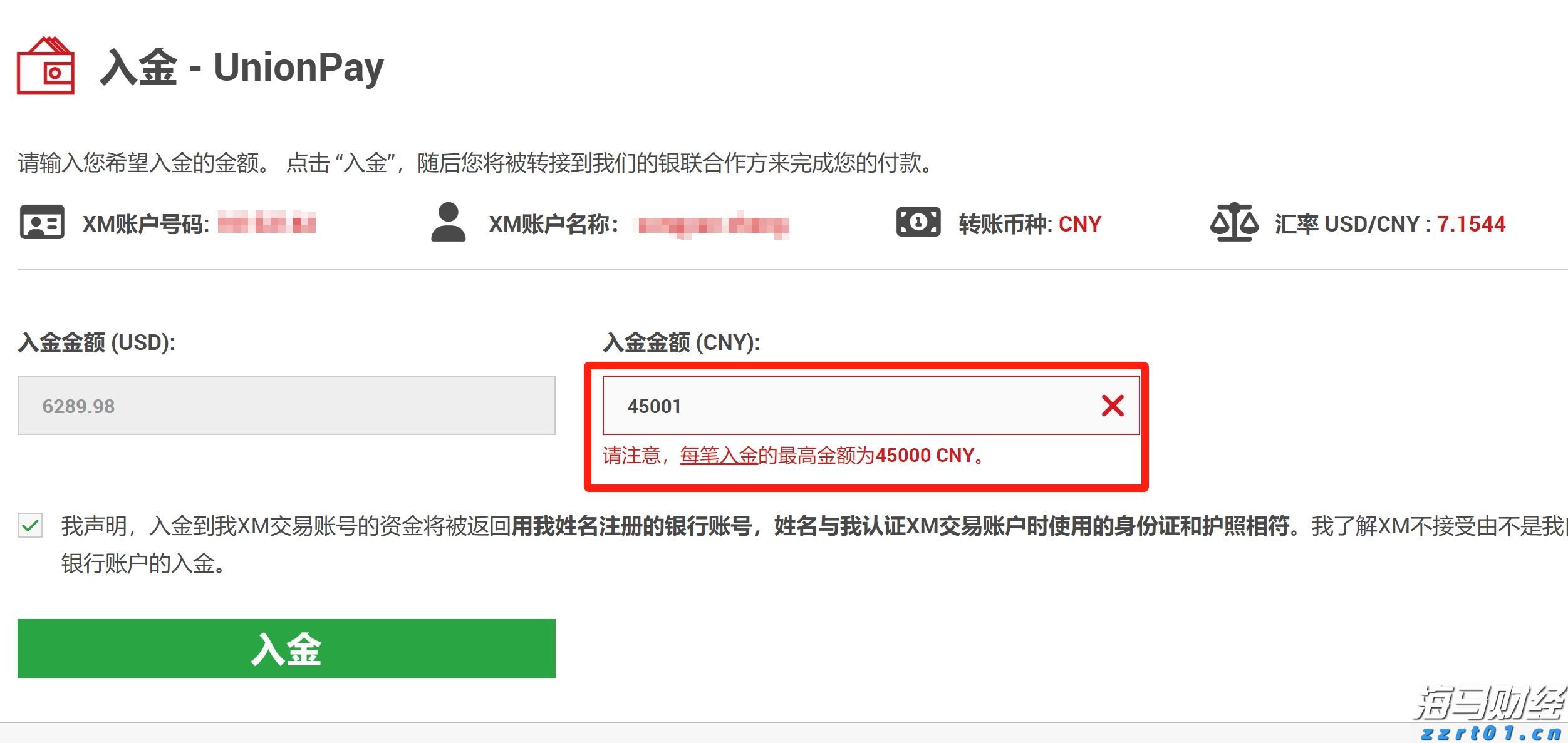2021年以来北京查处侵权假冒案件8624件