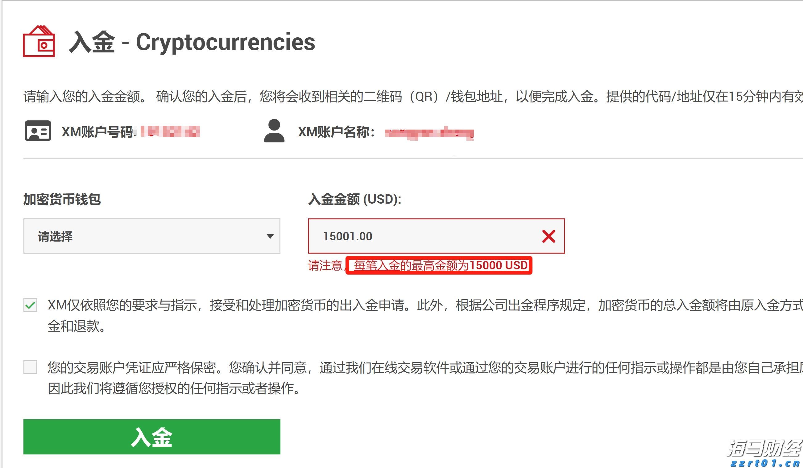 厦门市市场监管局举办“匠星闪耀 计量追光”座谈交流会