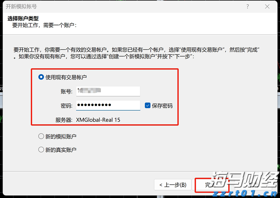 AI对就业市场的冲击：谷歌与微软的30%代码由AI生成，高盛警告6%-7%岗位可能永久消失