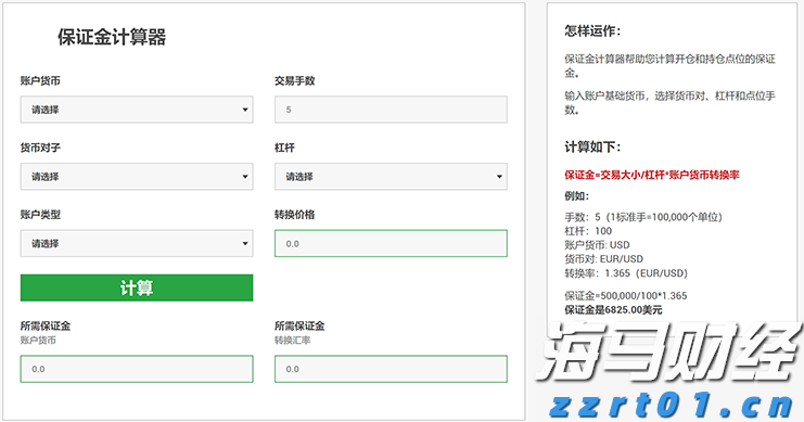 广珠城际高铁“月票”再上新，通勤差旅成本最高降近四成