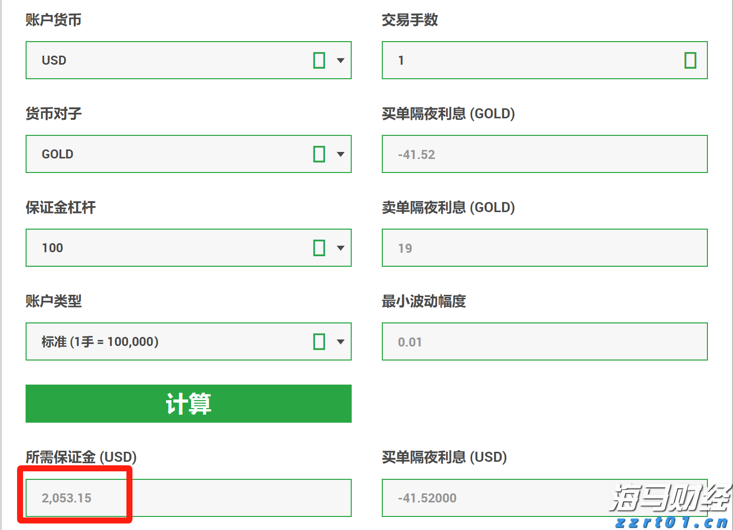 取材真实历史，电影《血色牢笼》定档9月5日