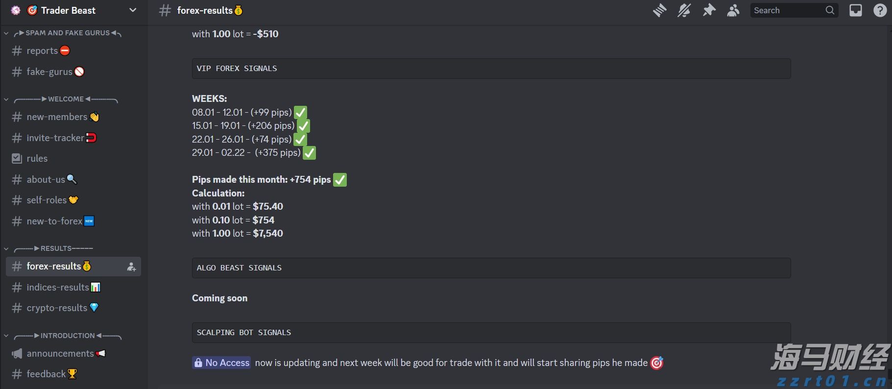珠海市香洲区建设工程质量安全事务中心安监员钟东军接受监察调查
