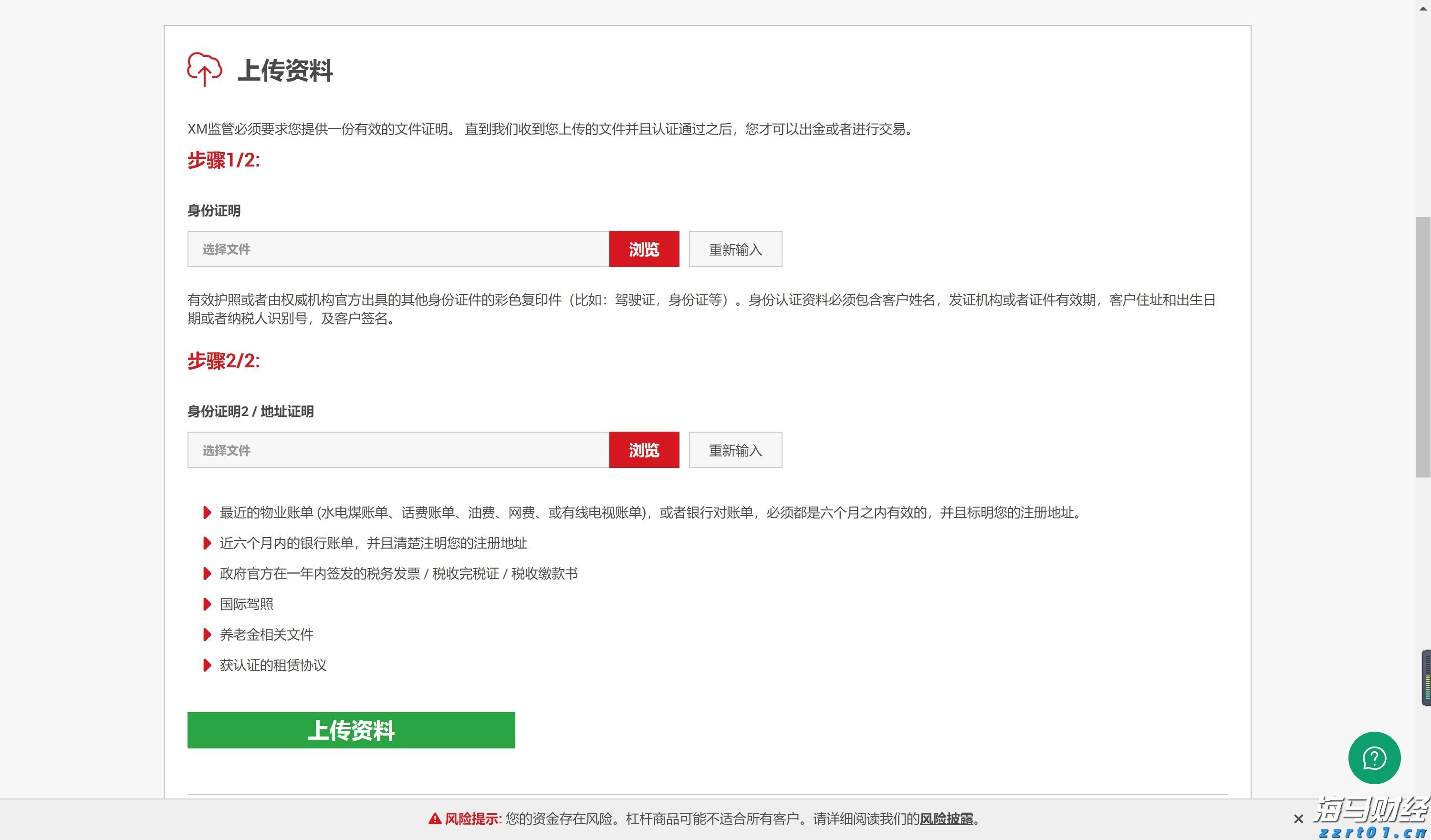青海省质量基础设施“一站式”线上咨询服务平台试运行