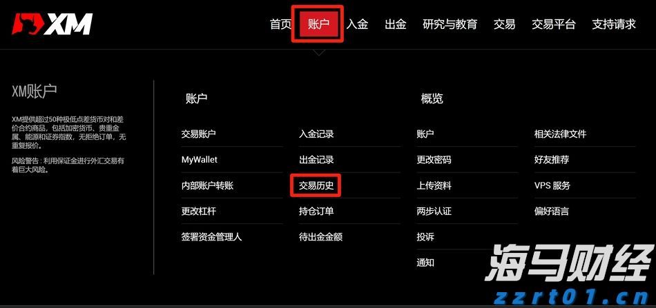 梨园戏《董生与李氏》献艺澳门