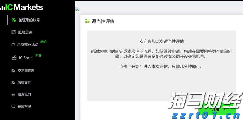 北京市市场监管局部署开展打击整治养老诈骗专项行动