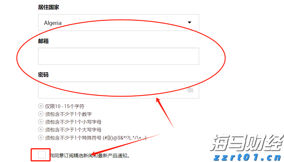“秋冻”“贴秋膘”有讲究！专家回应秋季养生热门话题