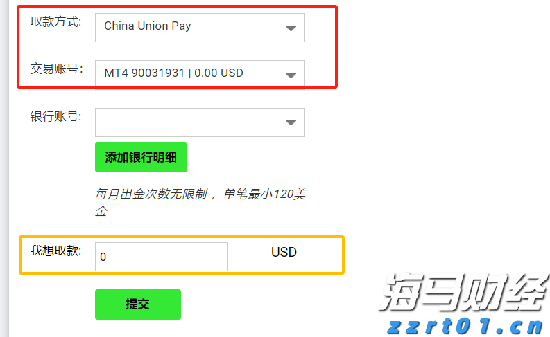 泰康人寿安徽分公司：反诈必修课之“天降大奖”背后的陷阱