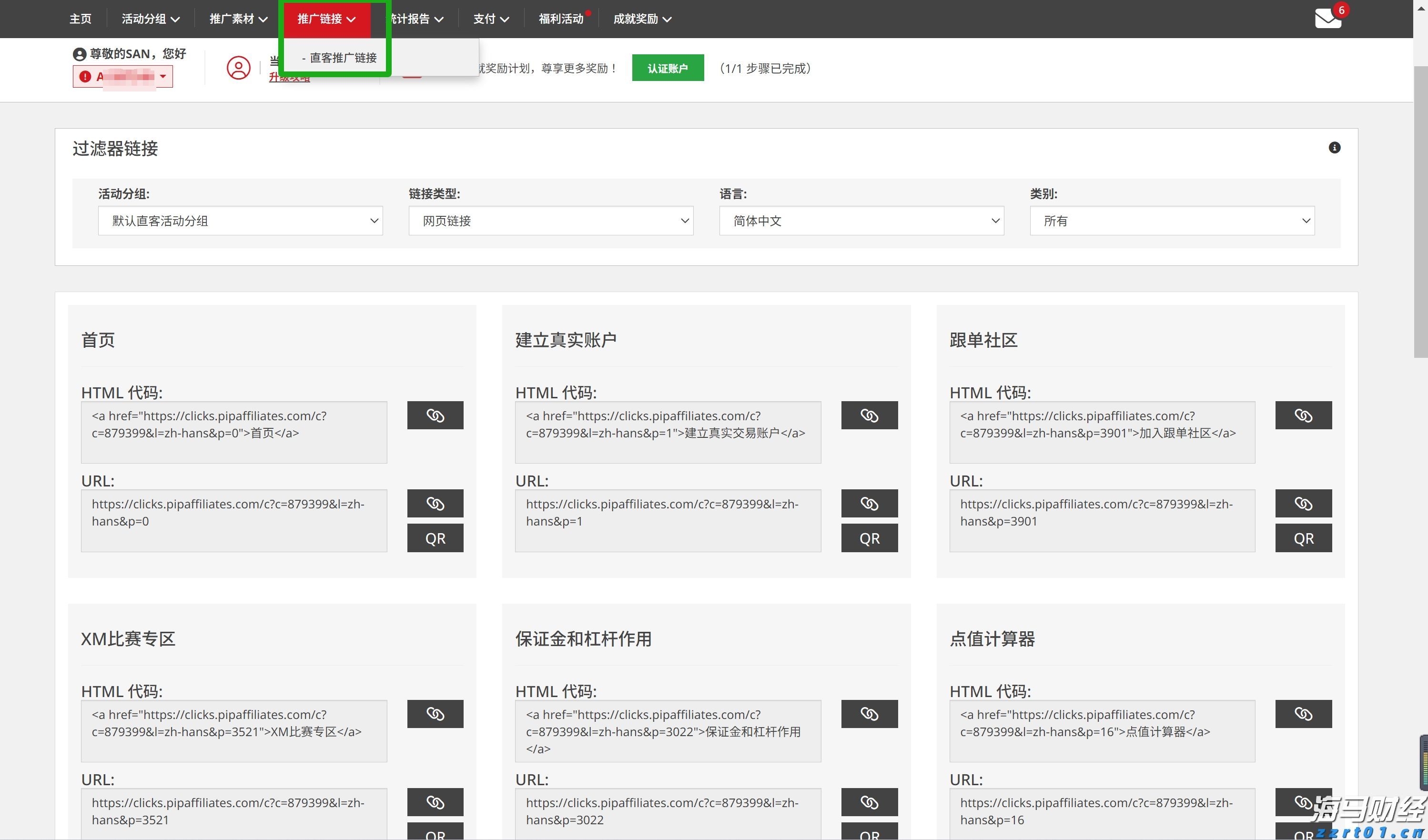 外媒：美国开始从叙利亚撤出数百名士兵