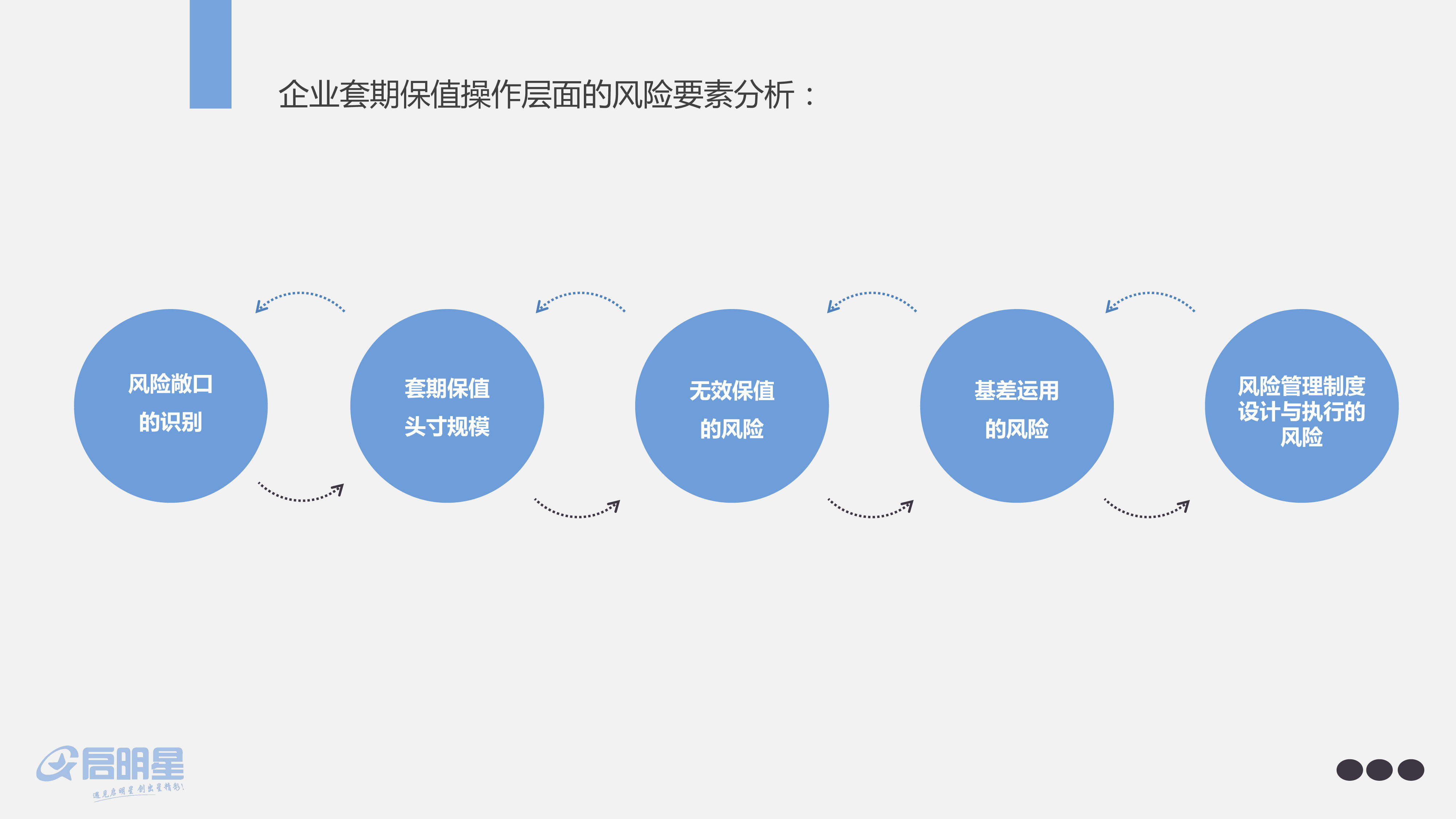 四川省市场监管局牵头开辟“川质通”平台直播渠道