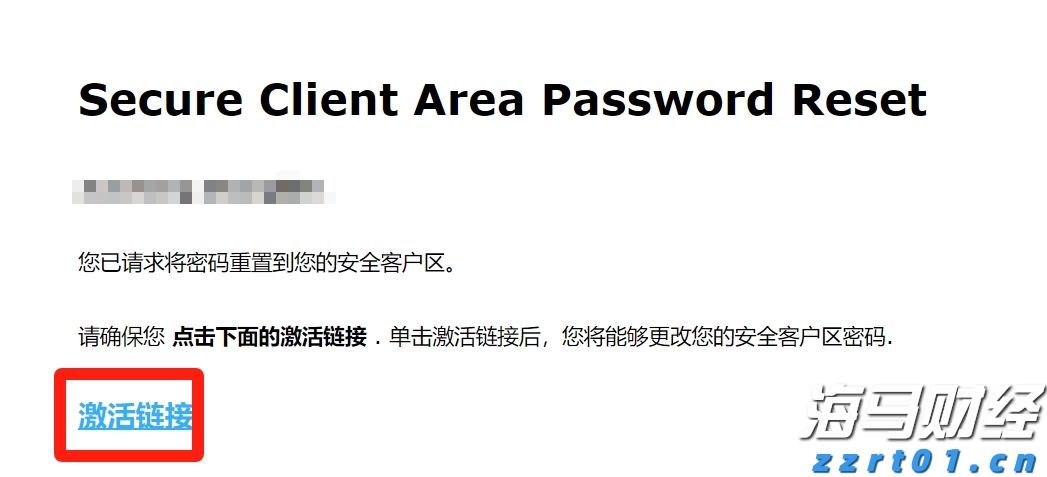 琼州海峡客滚船将于8月16日夜间起临时停运
