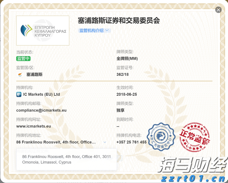 广东省市场监管局部署开展城乡居民放心消费行动