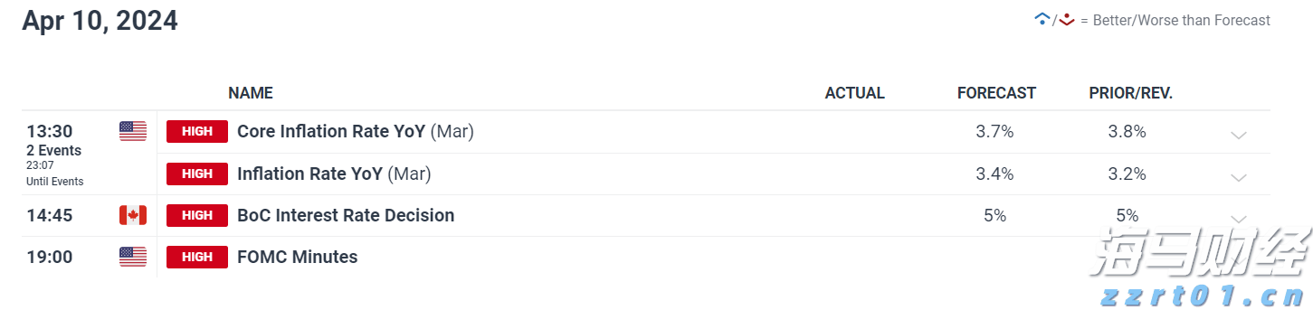 8月14日梅州城区所有公交车临时停运