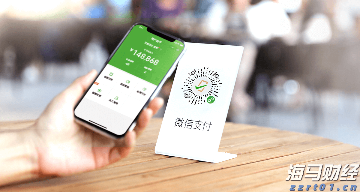 中国铁塔(00788)发布中期业绩 股东应占利润57.57亿元 同比增长8.0% 两翼业务收入占比突破14%