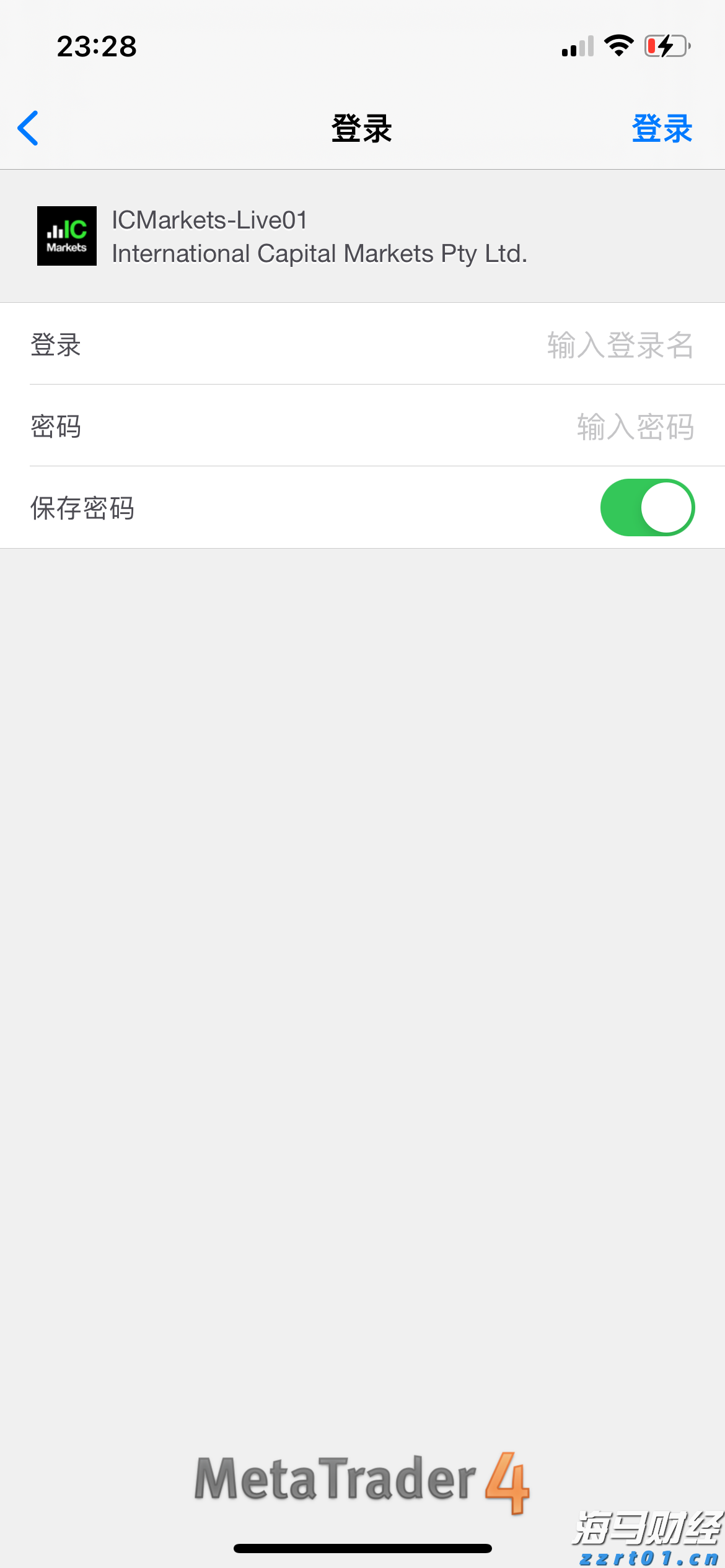 国家统计局：7月份规模以上工业增加值同比实际增长5.7%