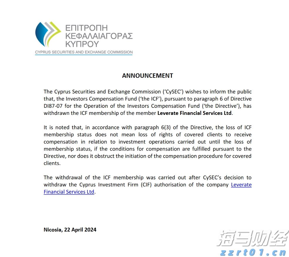 浙江部署燃油加油机计量专项治理行动