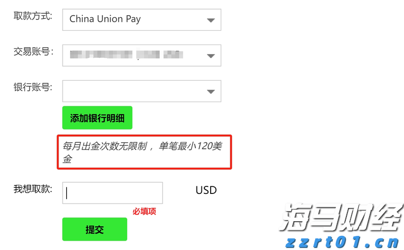 32万快速到账！泰康人寿铜陵中支为客户撑起家庭健康伞