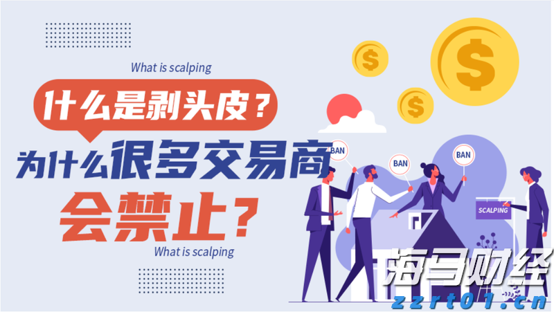 A股盘前播报 | 4000亿元！央行连续5个月超额续作MLF 四部门出手“反内卷”
