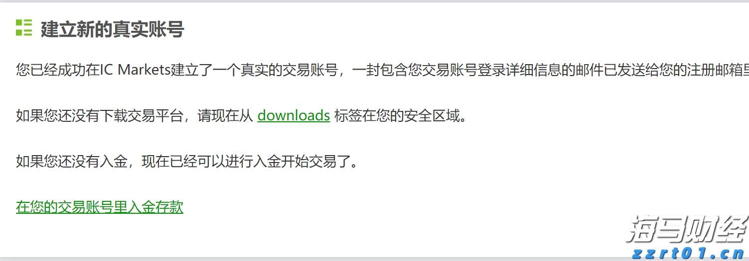 市场关注俄美首脑峰会 欧洲天然气价格小幅回落