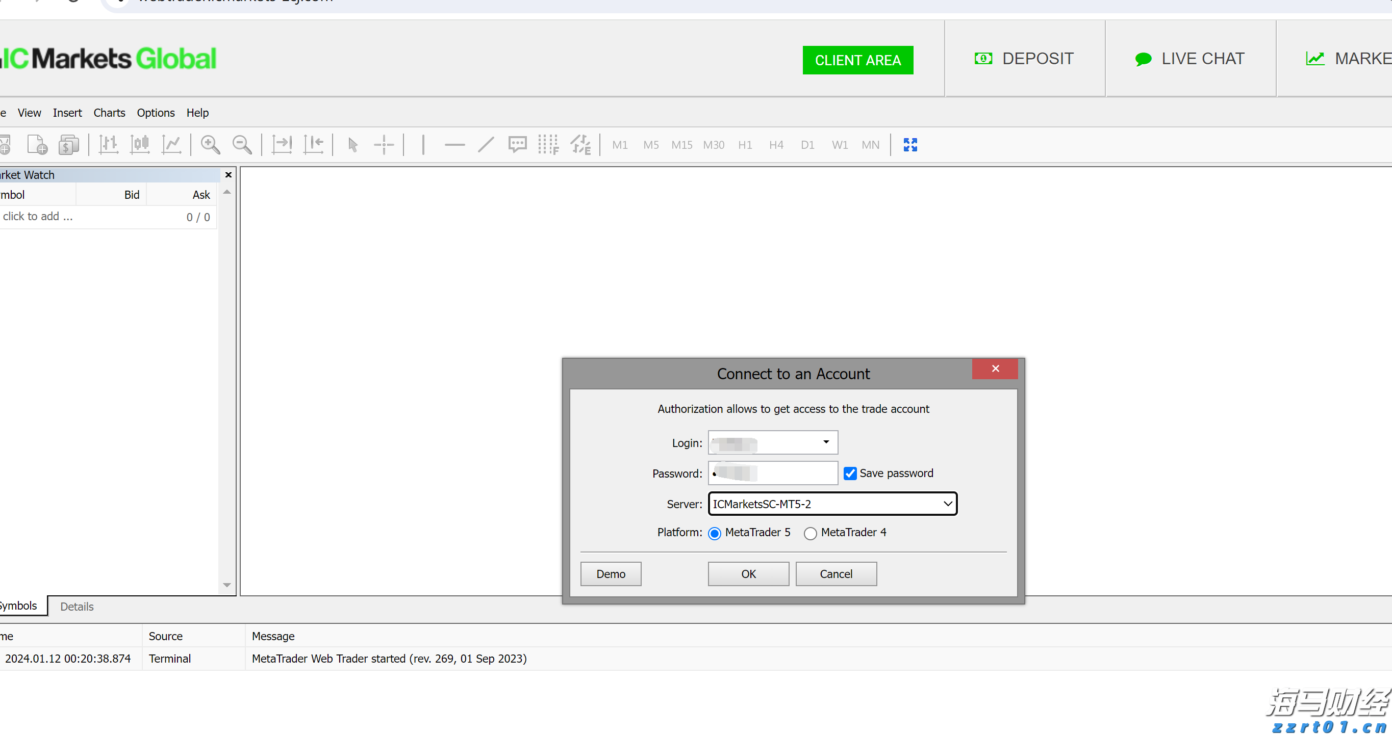 宁夏市场监管厅构建全流程产品电子化追溯体系