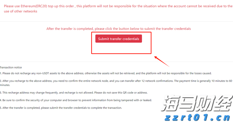 国家防总针对福建广东启动防汛防台风四级应急响应