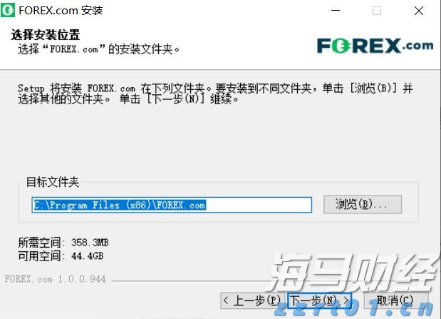 A股公告精选 | 福日电子(600203.SH)连续四个交易日涨停 提示风险