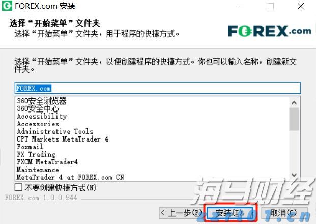 深交所更新港股通标的名单:峰岹科技(01304)与蓝思科技(06613)于8月4日生效