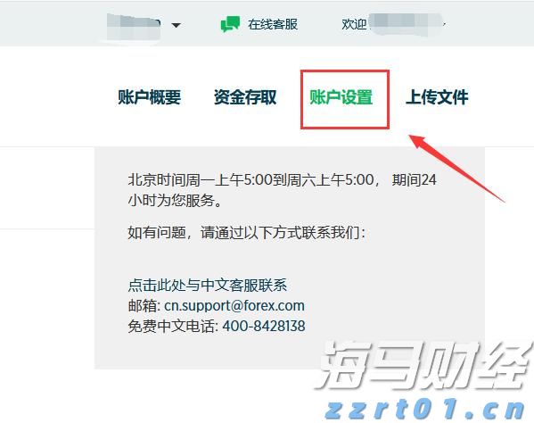 除了匈牙利,欧盟26个成员国发声支持乌克兰入盟