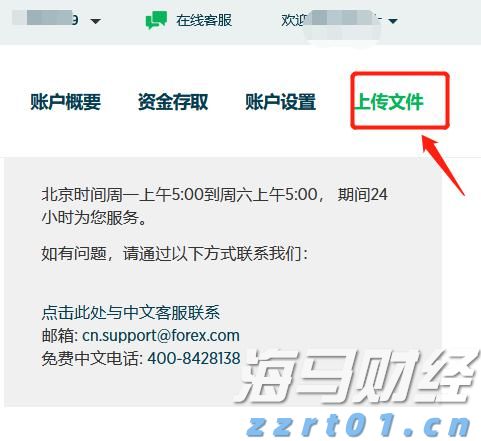 青海：加强人才队伍建设  打造药品检验“铁军”