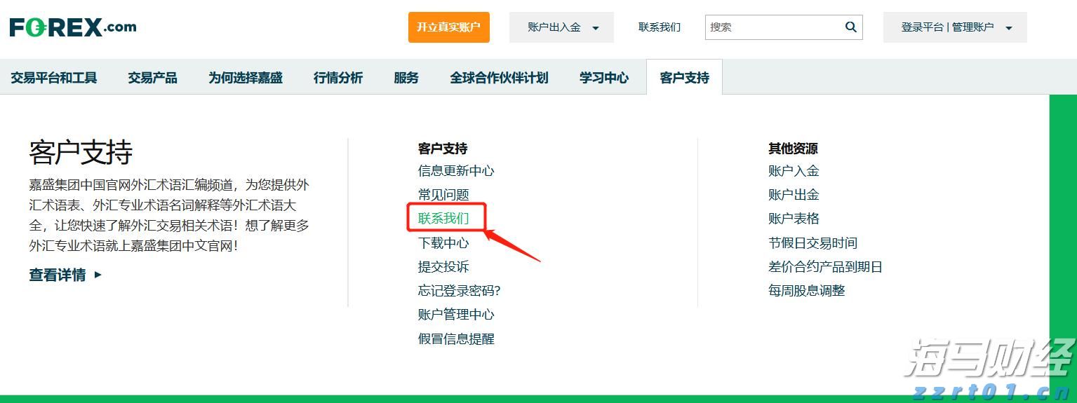 拔掉“锈钉子” 镶上“绿丝带”!兴业银行芜湖分行落地首笔EOD模式贷款助力长江岸线生态焕新
