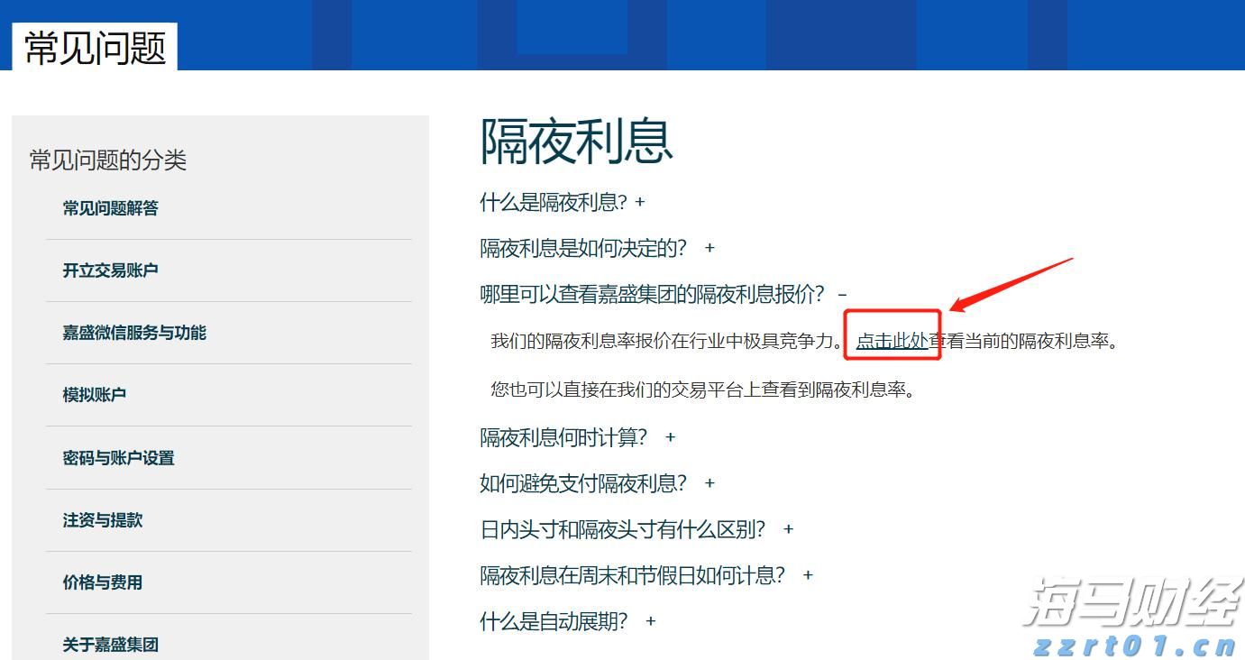 西部数据(WDC.US)Q2业绩大超预期 盘后飙涨逾10%