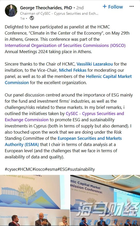 童心逐梦  快乐启航