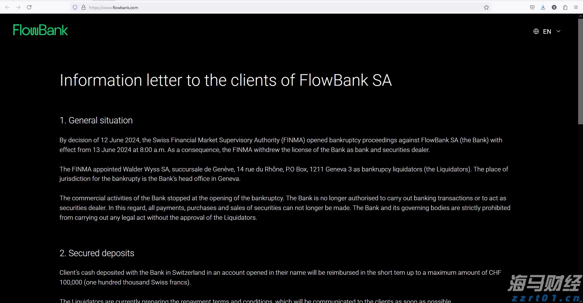 注册会计师全国统考临近，考生需留意防范恶劣天气对机考的影响