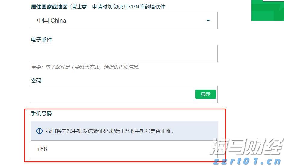 湛江前7月经济数据公布，规上工业增加值同比增长9.7%