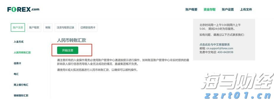 合作区和珠海这三个区雷雨大风预警信号解除