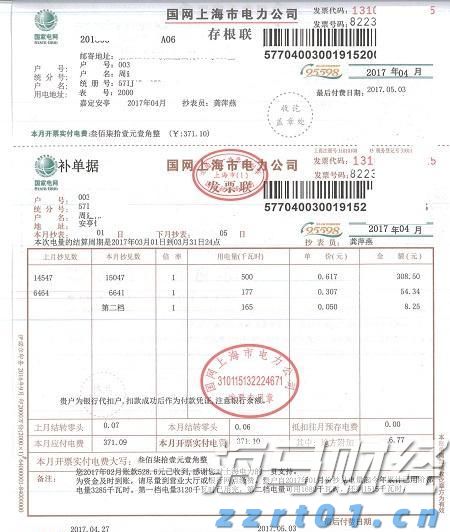 出行提醒！今起，珠海88等20条公交线路局部调整