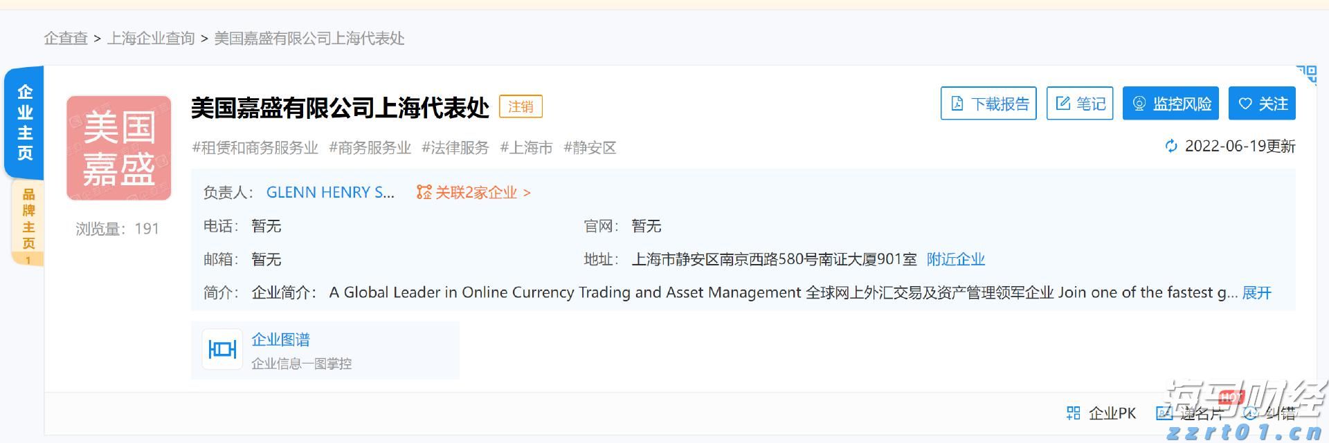 山西省市场监管局组织开展春节期间重要民生商品价格执法检查