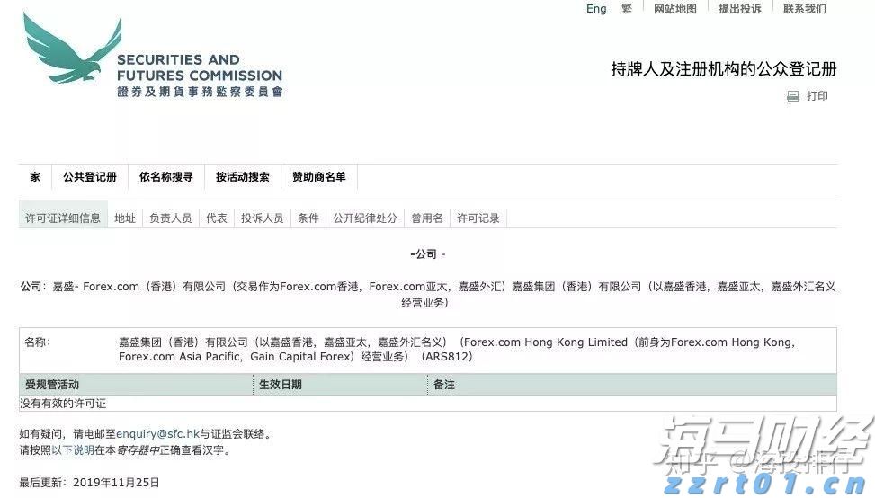 江西省市场监管局印发《江西省市场监督管理局侵犯商业秘密不正当竞争案件办案指南》 为基层执法提供指引