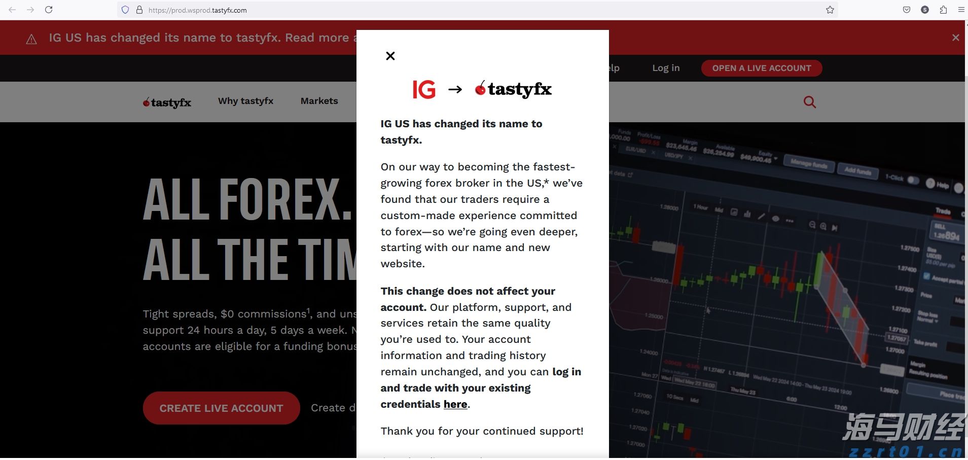 台风“杨柳”强度减弱！珠海未来一两小时仍有大雨