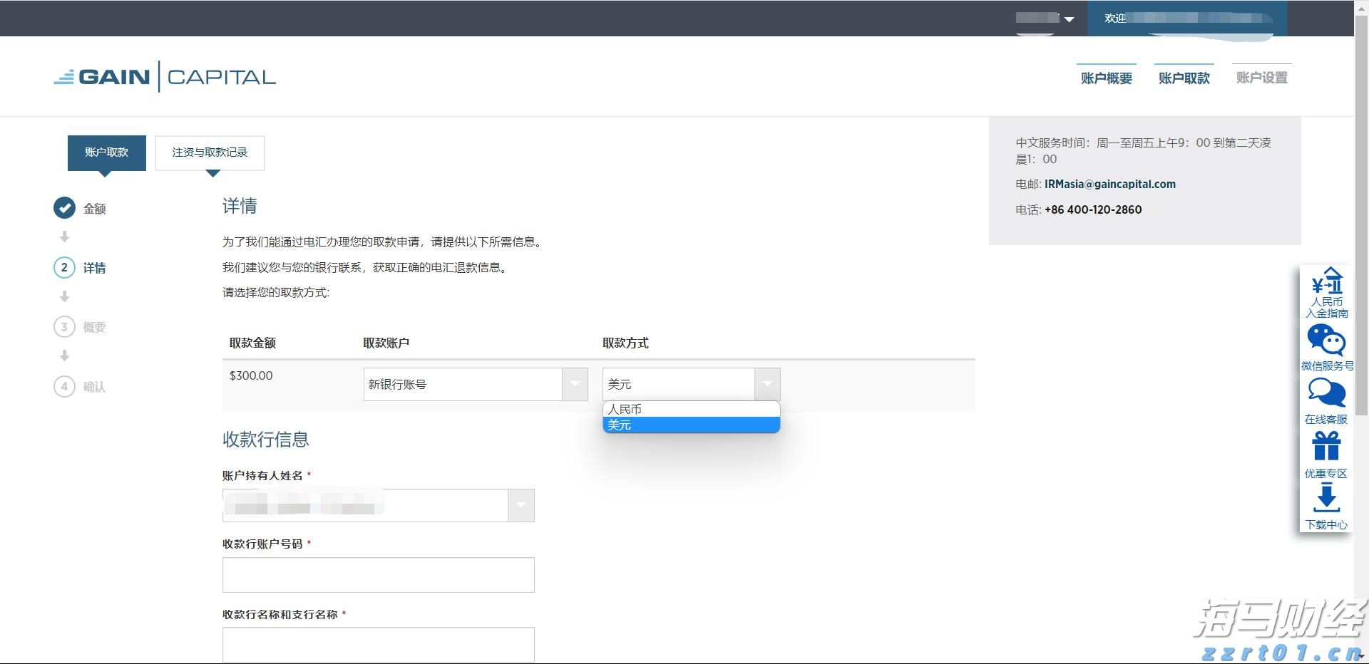 2023年上半年中国造船业表现分析