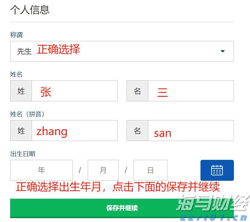 澳洲联储主席布洛克：应“审慎、渐进”地降息
