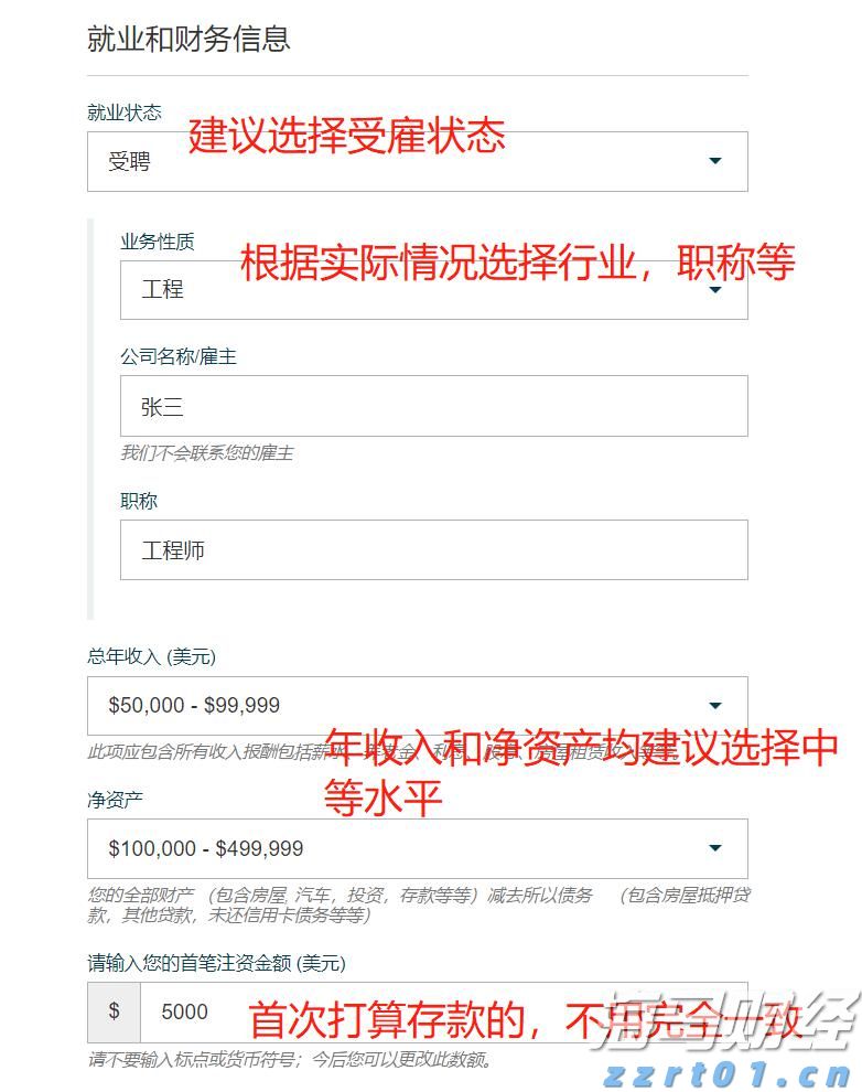 纪念大会现场放飞的8万只气球去哪儿了？