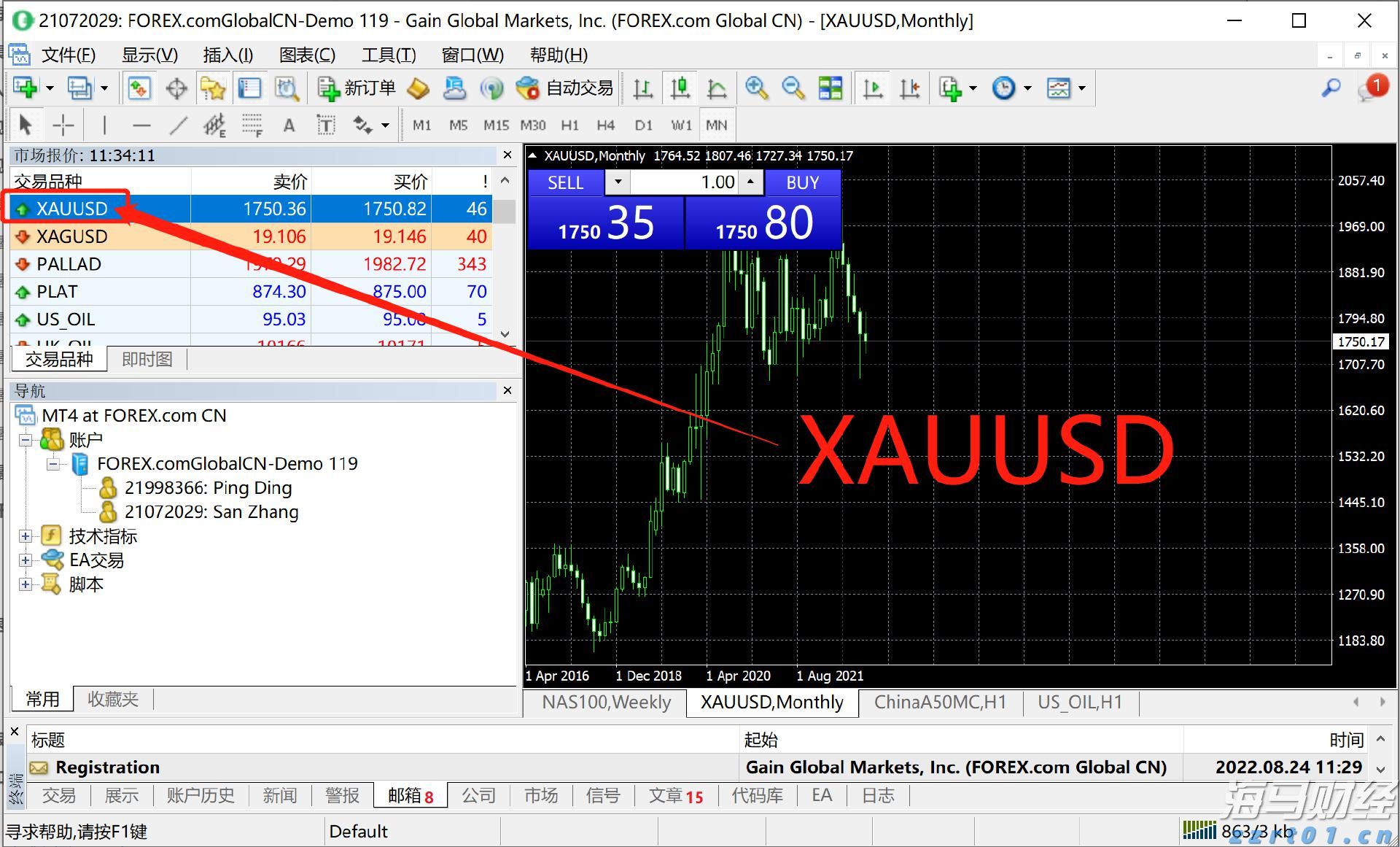 内蒙古自治区市场监管局推进信用修复规范化便利化
