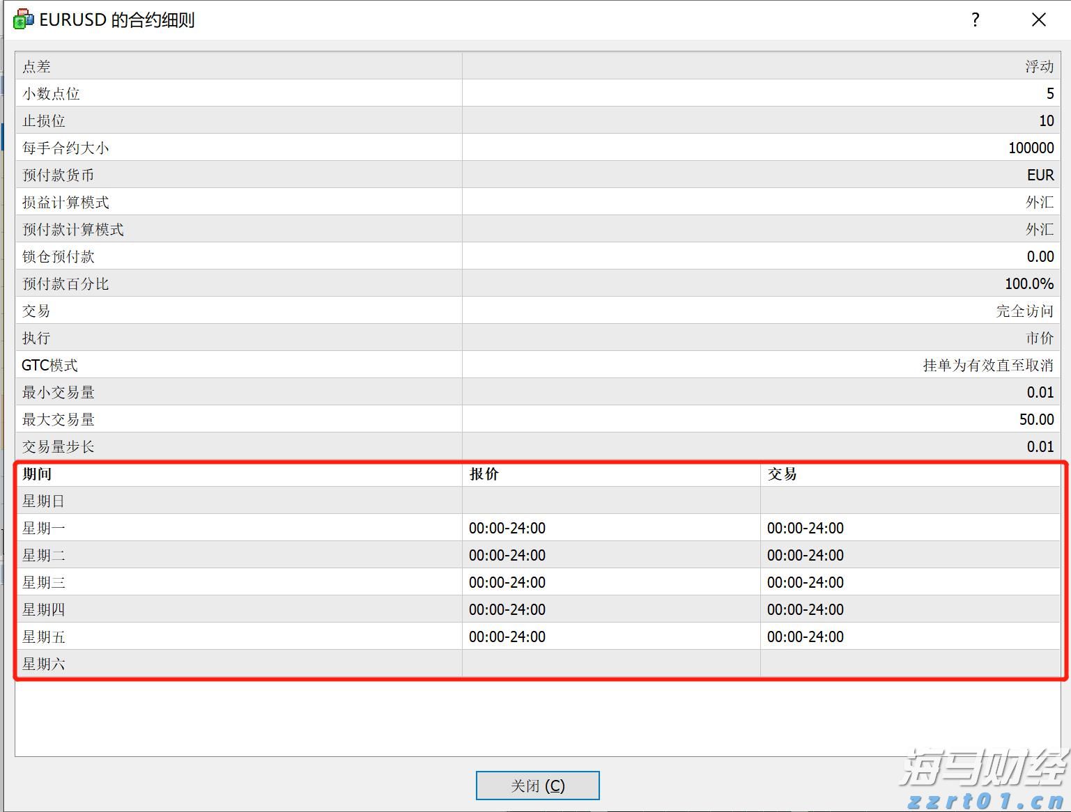 筑牢暑期交通安全防线
